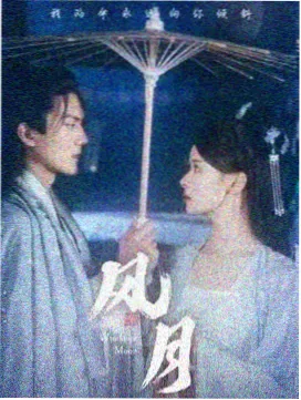 日剧在线观看 东京第七码头