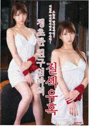 日剧在线观看 迷途警署
