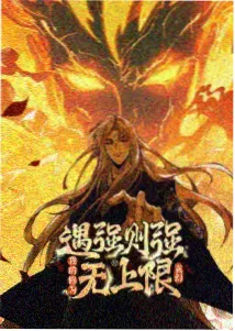 治愈系日影